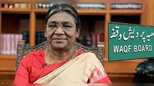 New Waqf Act :