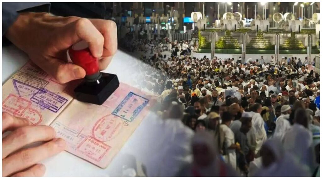 Hajj 2025 :