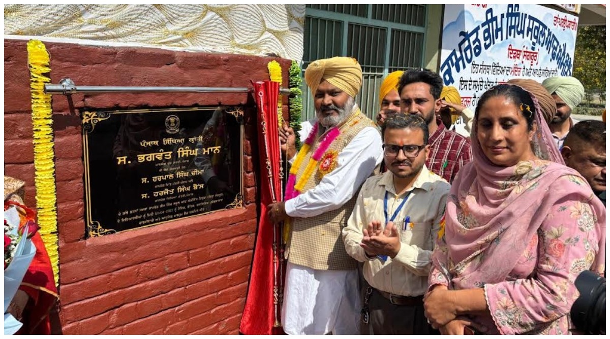 Photo of हर सरकारी स्कूल की कायाकल्प करने के लिए मान सरकार ने की ‘पंजाब शिक्षा क्रांति’ की शुरुआत : कैबिनेट मंत्री हरपाल सिंह चीमा