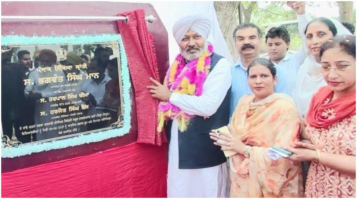 Photo of पंजाब को शिक्षा के क्षेत्र में अग्रणी राज्य बनाने के लिए व्यापक एवं सार्थक कदम उठाए जा रहे हैं – कैबिनेट मंत्री हरपाल सिंह चीमा