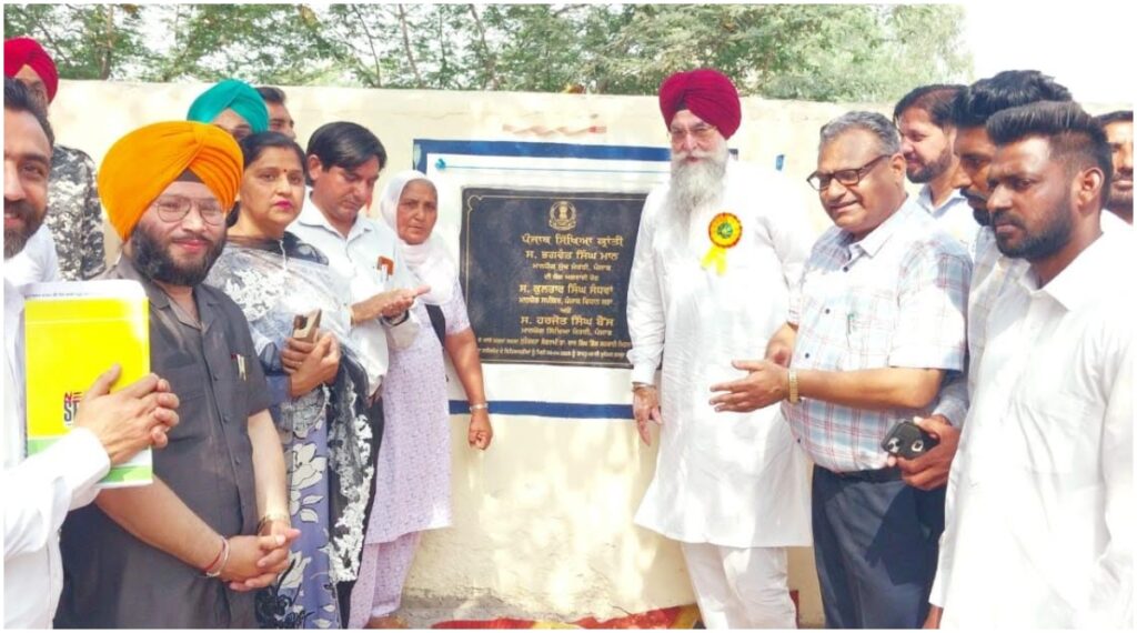 Chandigarh/Kotkapura :