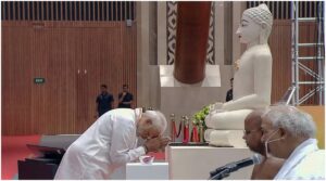 Mahavir Jayanti 2025 :