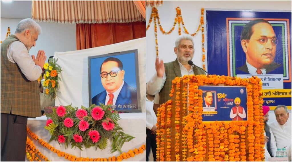 Chandigarh :