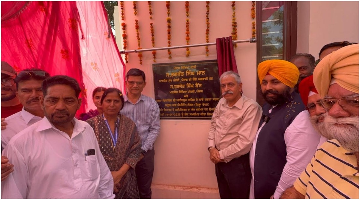 Photo of पंजाब के शिक्षा मंत्री हरजोत बैंस ने नंगल के सरकारी स्कूल का नाम बदलकर डॉ. भीमराव अंबेडकर स्कूल ऑफ एमिनेंस रखने की घोषणा की