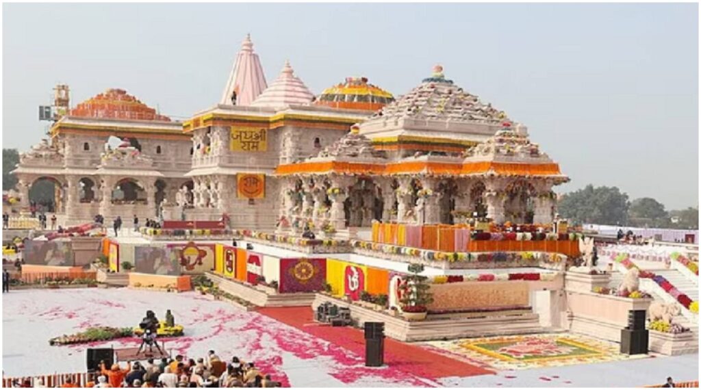 Ayodhya :