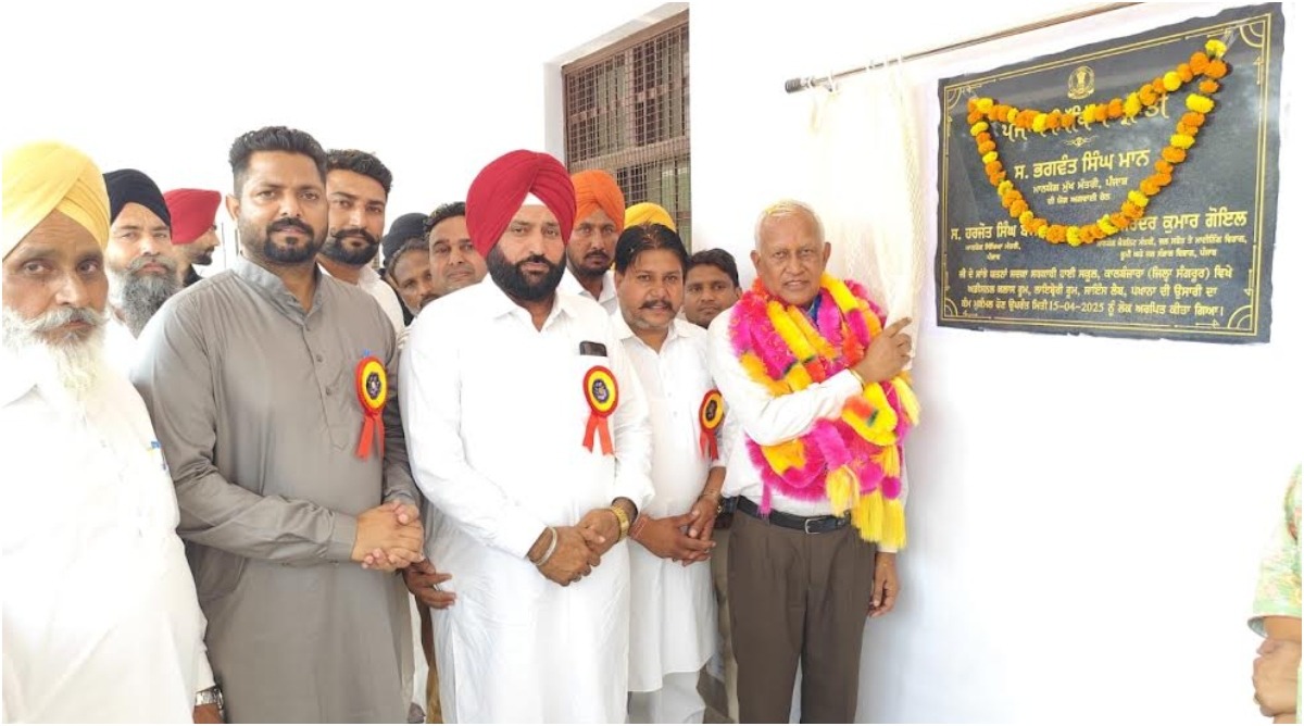 Photo of पंजाब के कैबिनेट मंत्री बरिंदर कुमार गोयल ने विभिन्न सरकारी स्कूलों में 1.90 करोड़ रुपये के विकास कार्यों का किया उद्घाटन