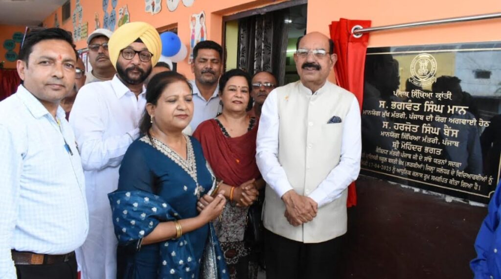 Punjab Sikhya Kranti :