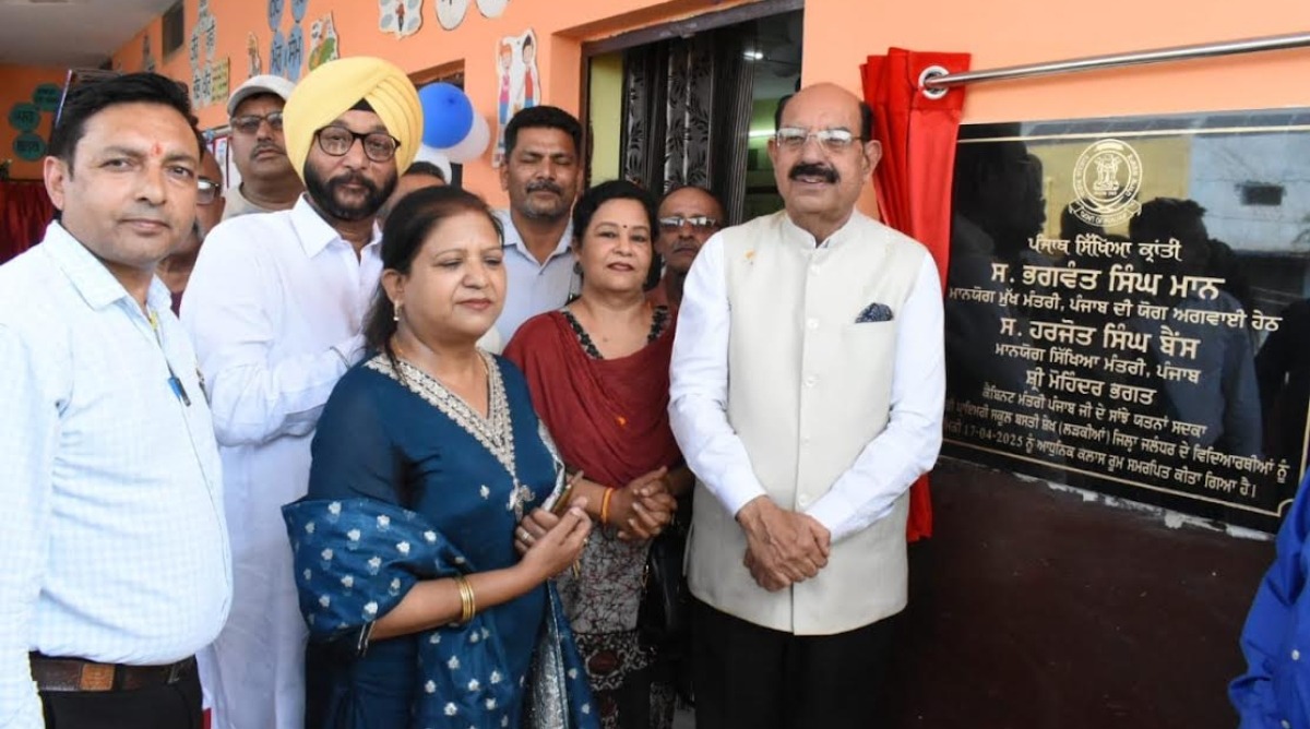 Punjab Sikhya Kranti :