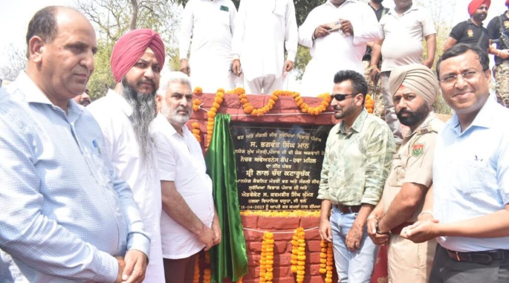 Chandigarh :