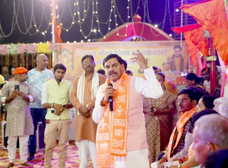Madhya Pradesh :