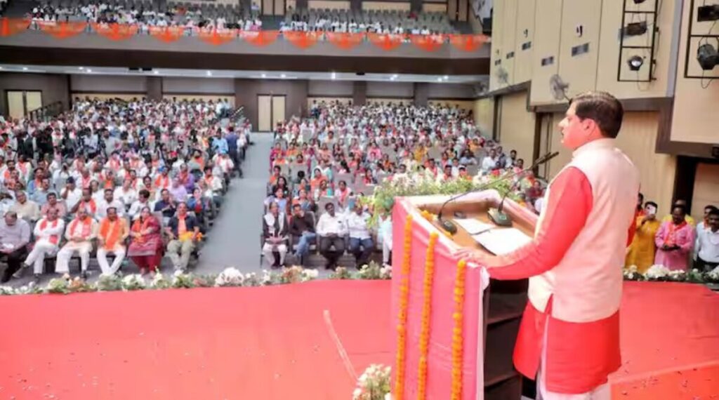 Cm Mohan Yadav
