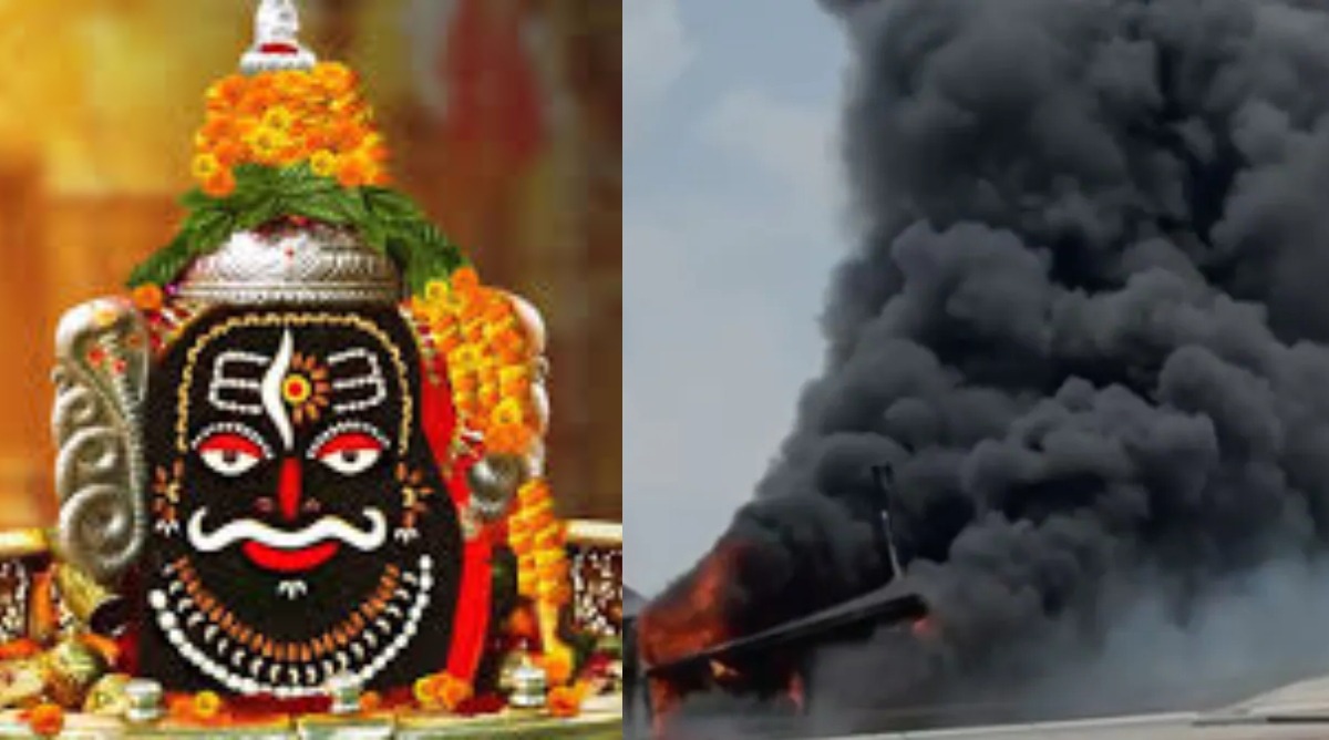 Photo of उज्जैन के महाकालेश्वर मंदिर में लगी भीषण आग, 1 KM दूर तक दिखाई दी लपटें, दमकल की गाड़ियां मौके पर पहुंची