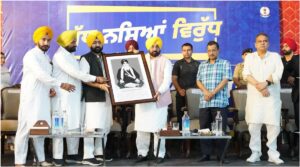 Narangwal (Ludhiana) :