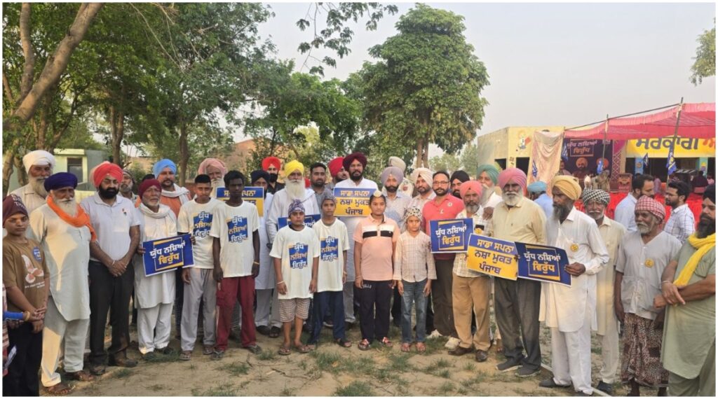 Chandigarh :
