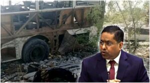 Balochistan Bus Blast :