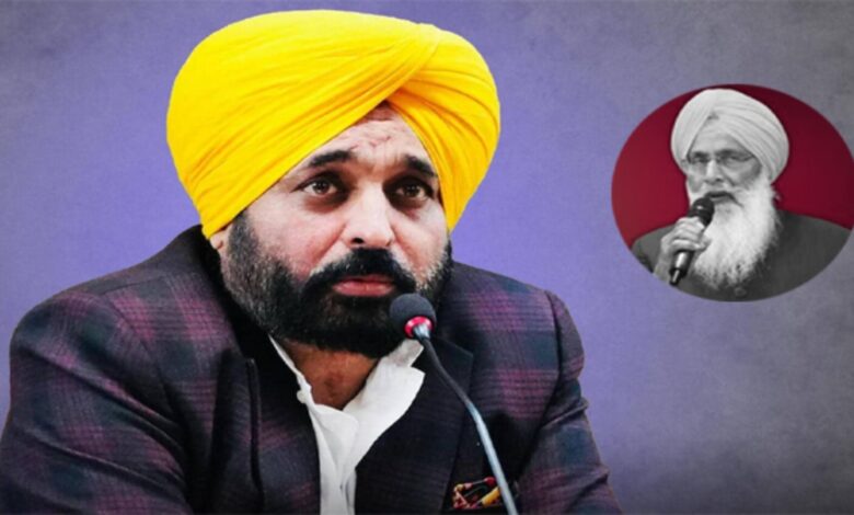 Chandigarh :
