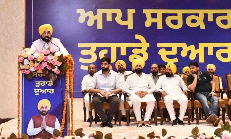 Bathinda :