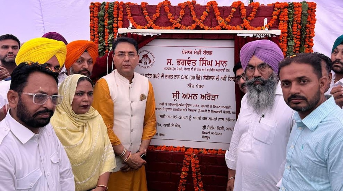 Photo of लोंगोवाल को मिला सेहत का नया तोहफा, 11 करोड़ की लागत से बनेगा अत्याधुनिक CHC अस्पताल, मंत्री अमन अरोड़ा ने किया शिलान्यास