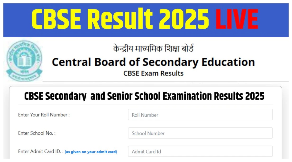 CBSE result 2025 Out