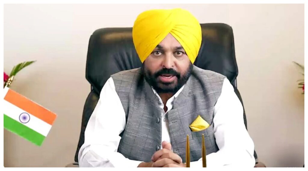 Punjab