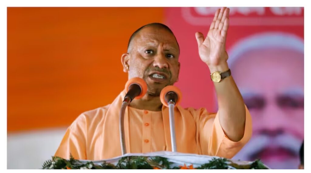 CM Yogi