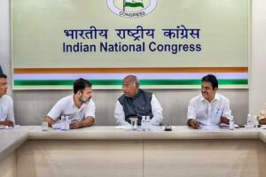 Congress Working Committee meeting :