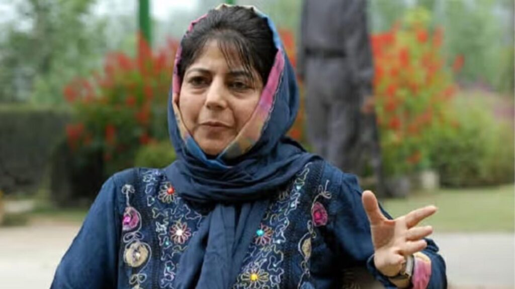 Mehbooba Mufti :