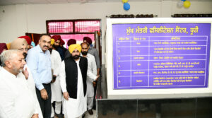 Punjab Government