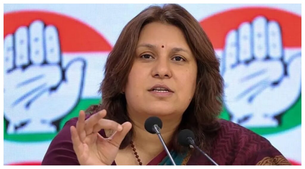Supriya Shrinate
