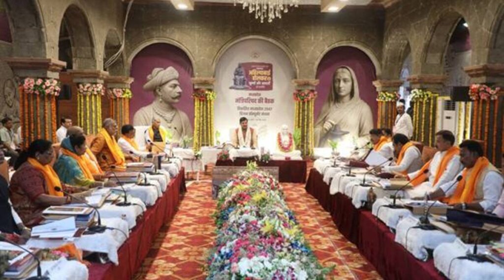 Special Cabinet Meeting