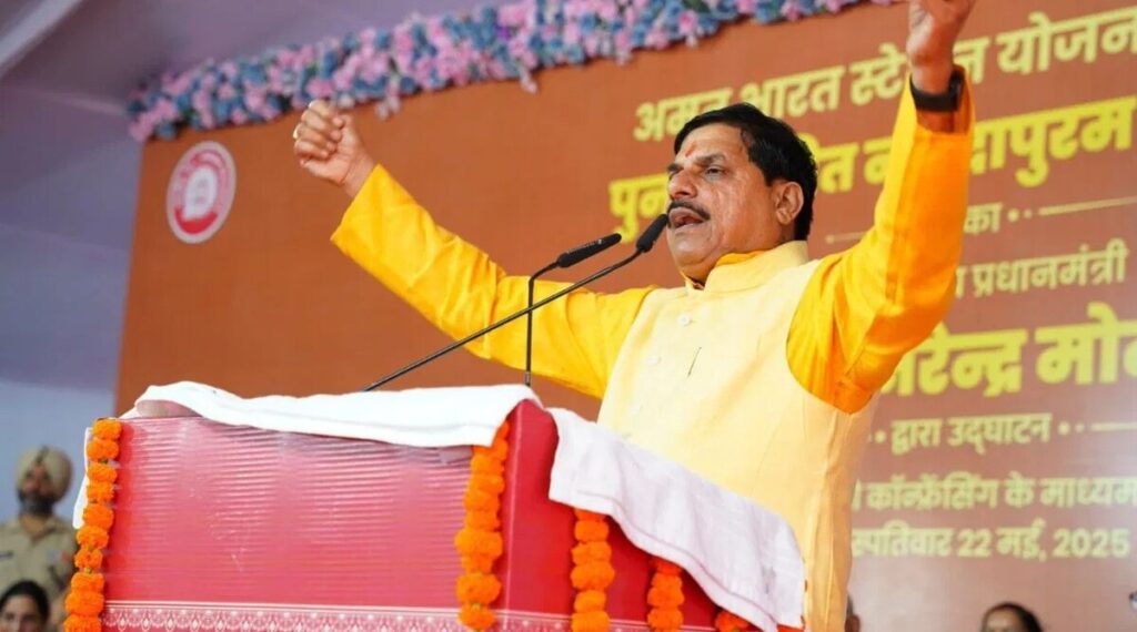 Cm Mohan Yadav