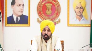 Punjab Government