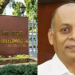 Ajay Kumar UPSC :