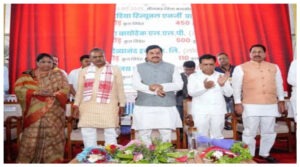 Madhya Pradesh :