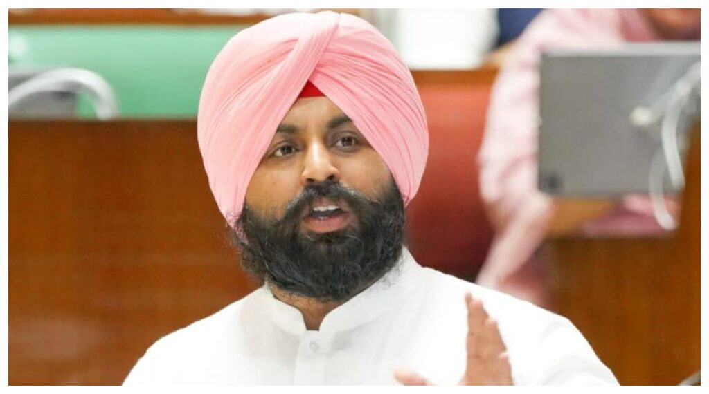 Punjab