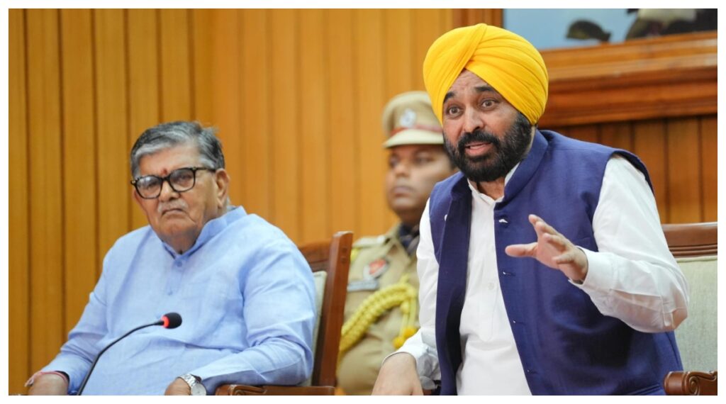 Punjab