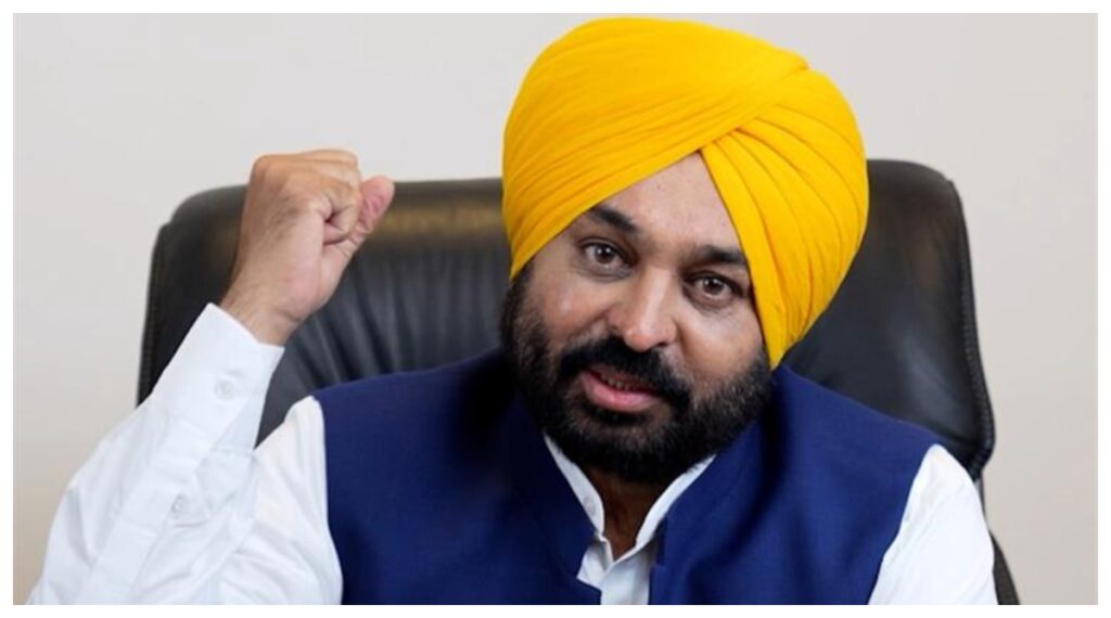 Punjab