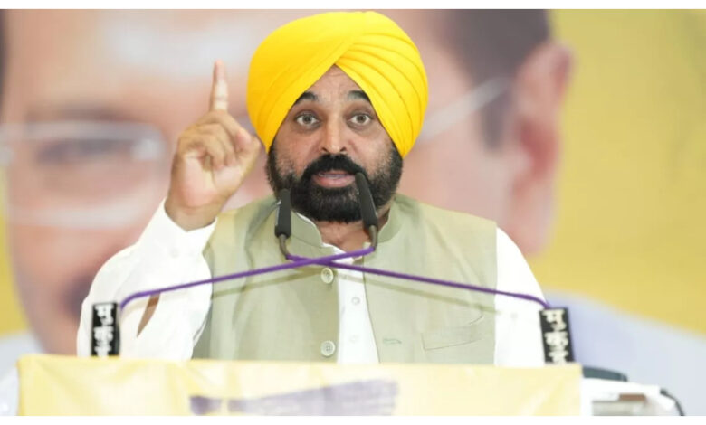 Punjab News :