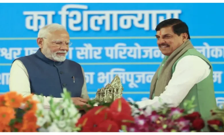 Madhya Pradesh :