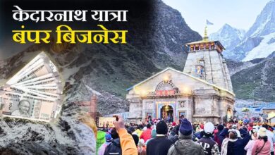 Photo of केदारनाथ यात्रा से आया अरबों का पैसा! 48 दिन में हुआ बंपर कारोबार, जानिए किसने कितना कमाया ?