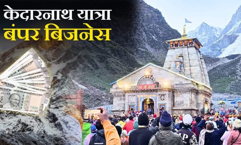 Business in Kedarnath Dham Yatra