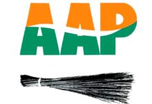 Photo of दिल्ली में संगठन को मजबूत करने के लिए आम आदमी पार्टी ने शुरू की मासिक कार्यकर्ता बैठक : आप