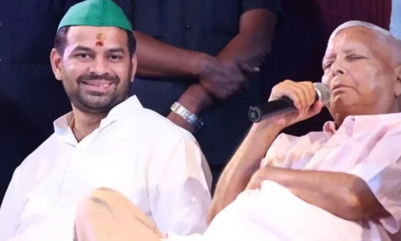 Will Lalu Yadav forgive Tej Pratap?