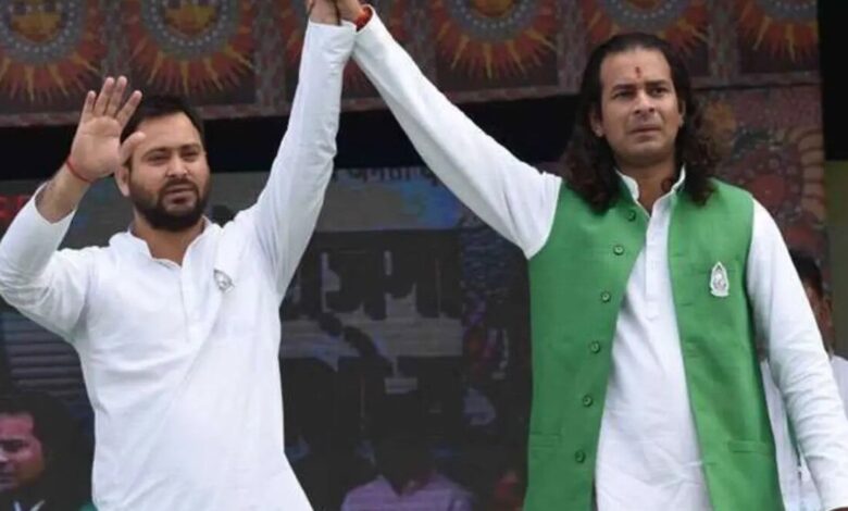 Tej Pratap Yadav