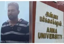 Photo of अन्ना यूनिवर्सिटी दुष्कर्म मामले में कोर्ट का बड़ा फैसला, आरोपी को आजीवन कारावास की सजा, जुर्माना भी लगाया