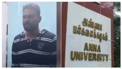 Photo of अन्ना यूनिवर्सिटी दुष्कर्म मामले में कोर्ट का बड़ा फैसला, आरोपी को आजीवन कारावास की सजा, जुर्माना भी लगाया