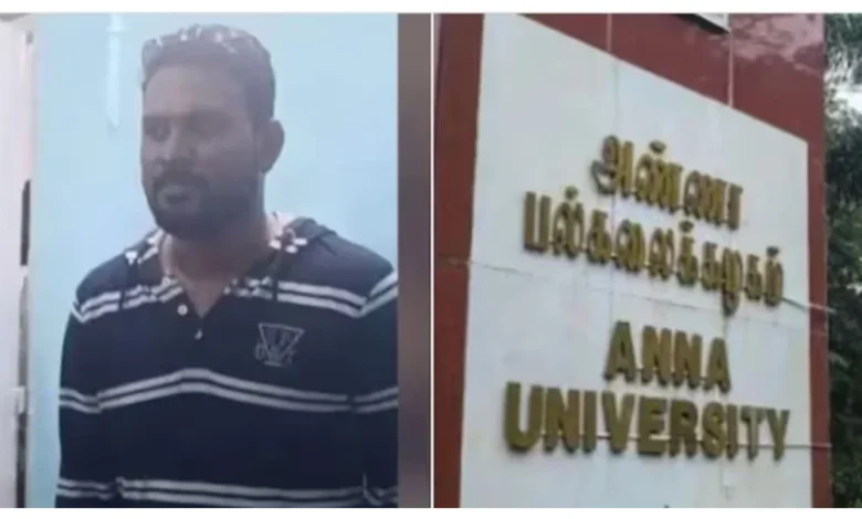 Anna University Rape Case :
