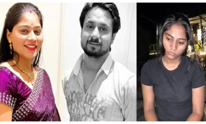 Raja Raghuvanshi Murder :