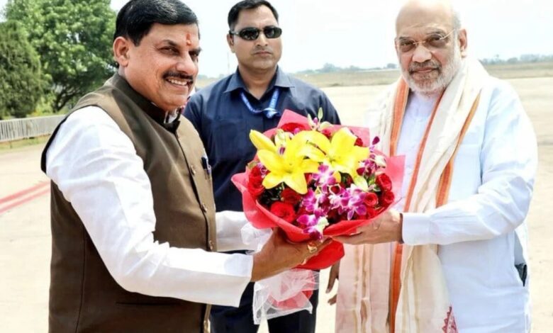 Amit Shah Bhopal Visit