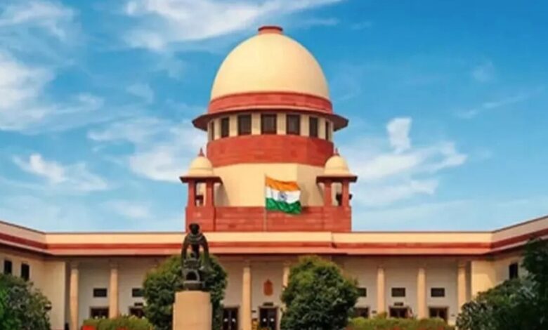 Supreme Court
